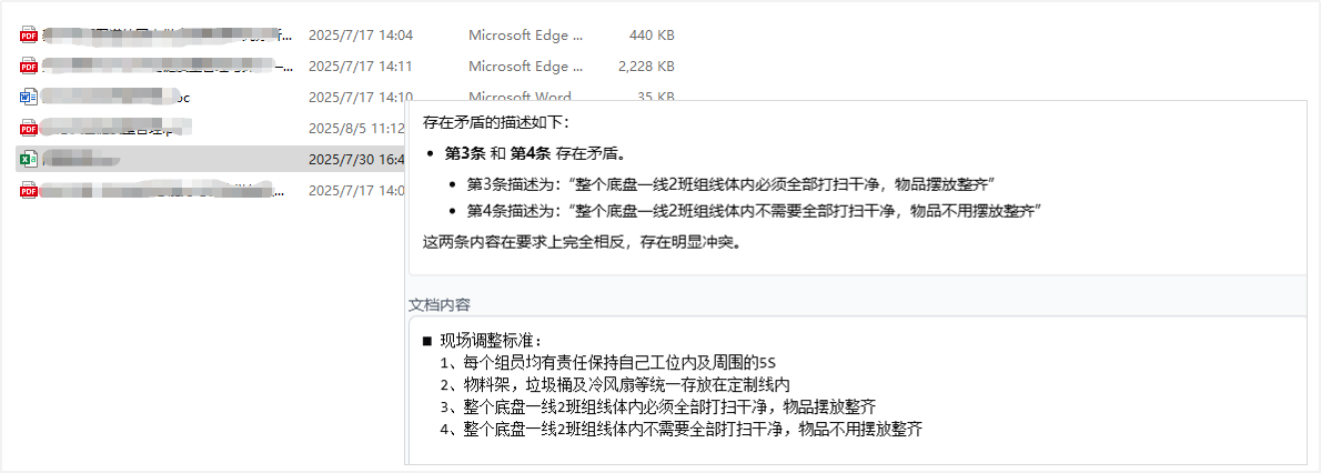 圖片8.png