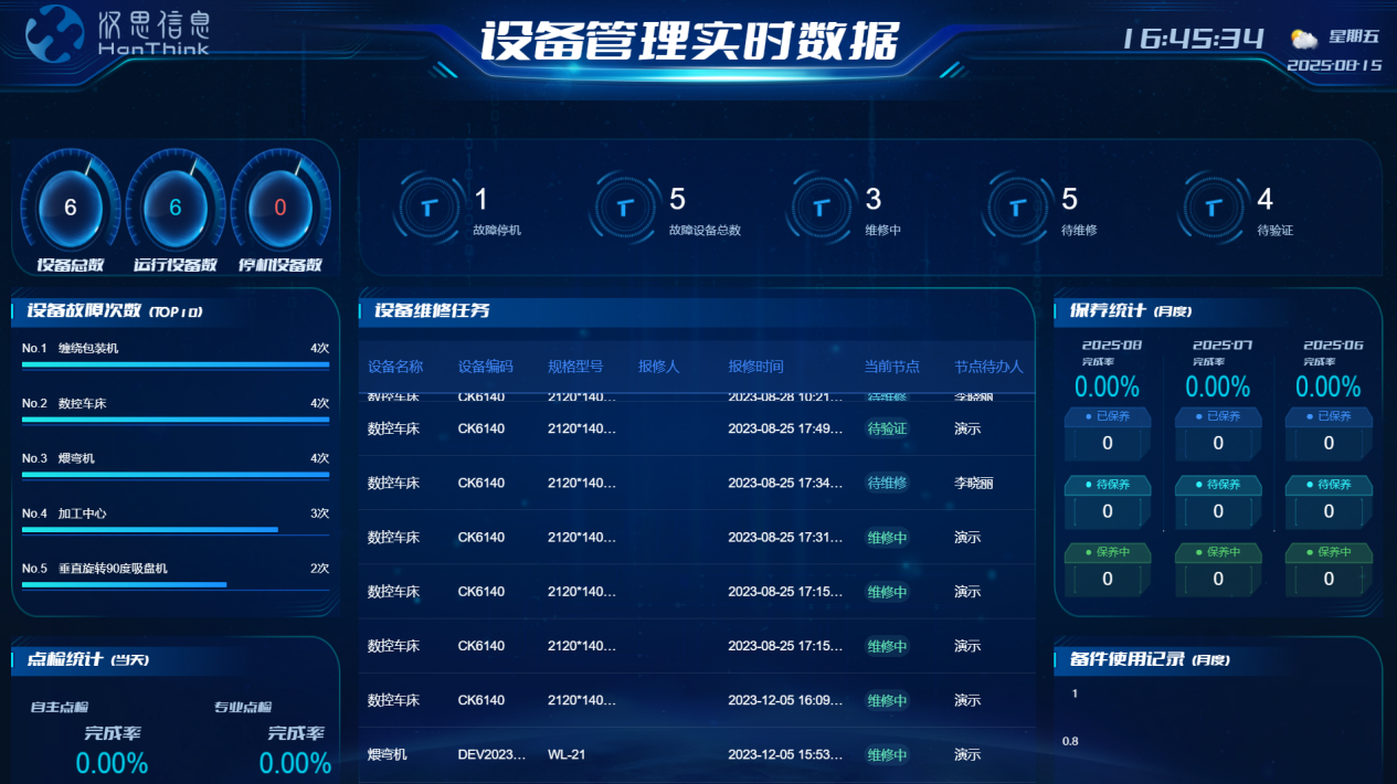 圖片12.png
